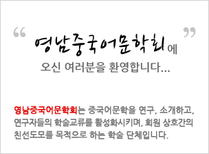 학회소개 이미지